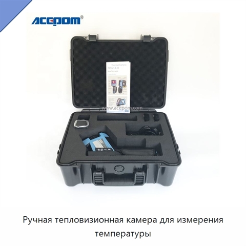 Ручная тепловизионная камера для измерения температуры
