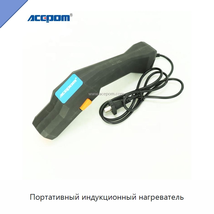 Портативный индукционный нагреватель — Отопительное оборудование