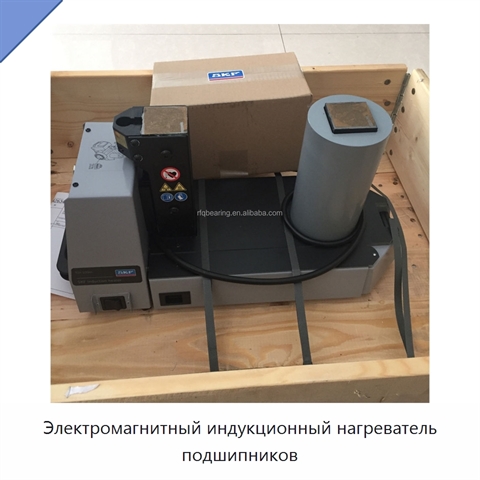 Электромагнитный индукционный нагреватель подшипников