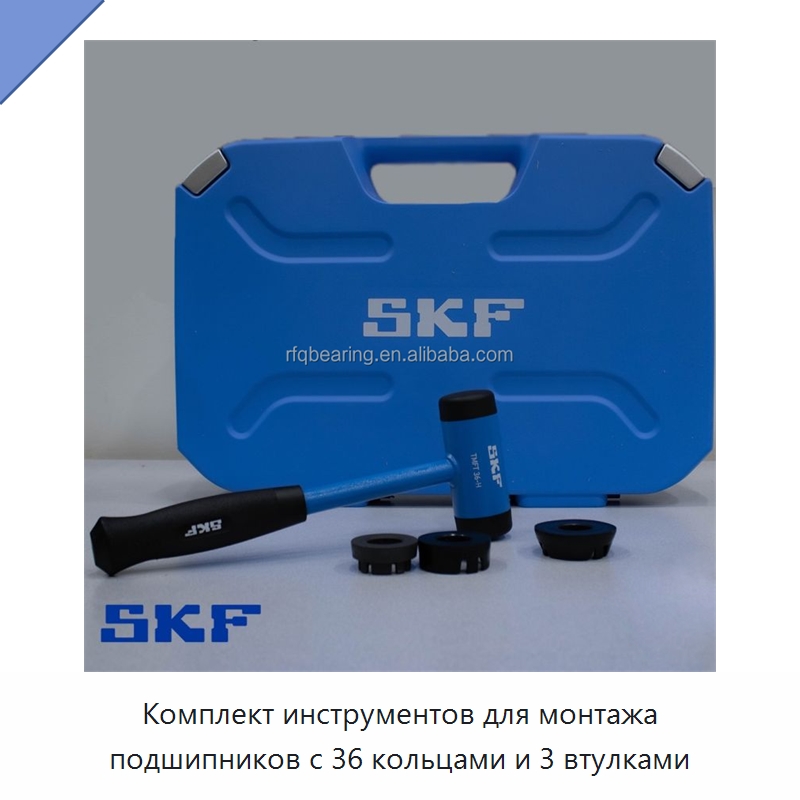 Комплект инструментов для монтажа подшипников с 36 кольцами и 3 втулками — Специальные принадлежности для подшипников