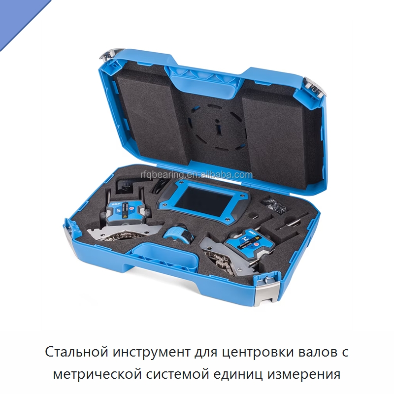 Стальной инструмент для центровки валов с метрической системой единиц измерения — Специальные принадлежности для подшипников