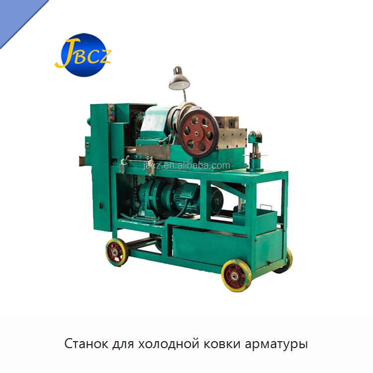 Станок для холодной ковки арматуры — Ковочное оборудование