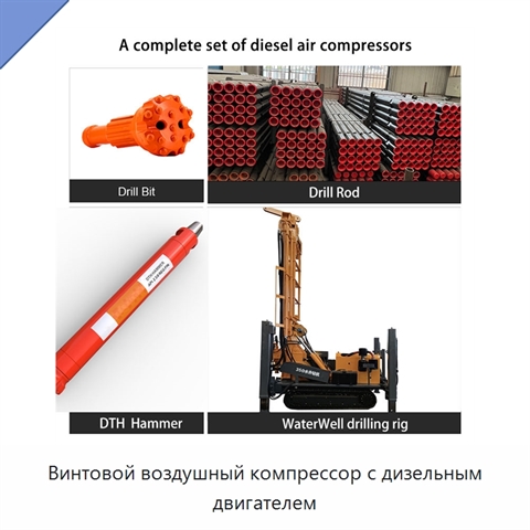 Винтовой воздушный компрессор с дизельным двигателем