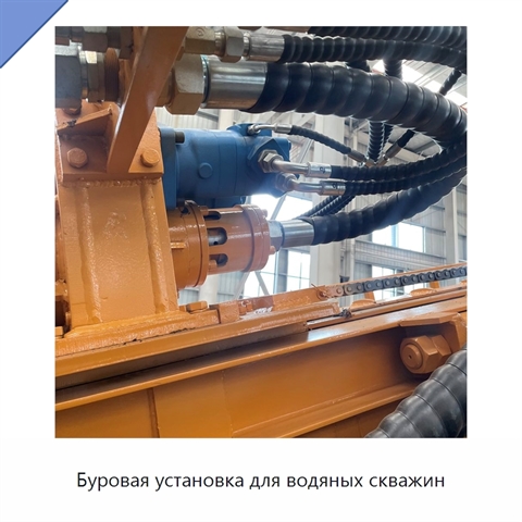 Буровая установка для водяных скважин