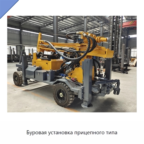 Буровая установка прицепного типа