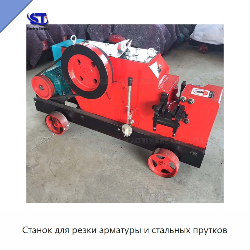 Станок для резки арматуры и стальных прутков — Металлорежущие станки