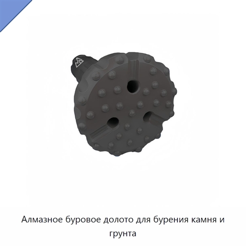 Алмазное буровое долото для бурения камня и грунта