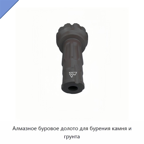 Алмазное буровое долото для бурения камня и грунта