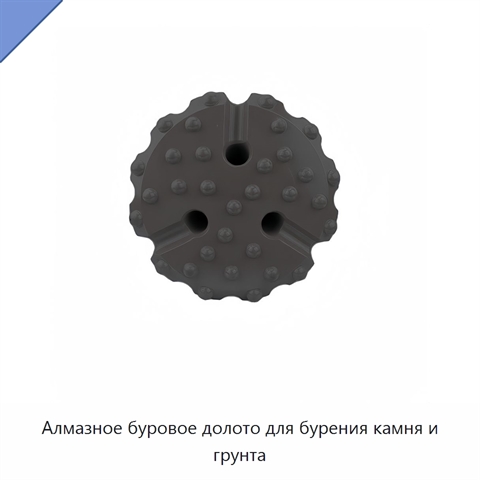 Алмазное буровое долото для бурения камня и грунта