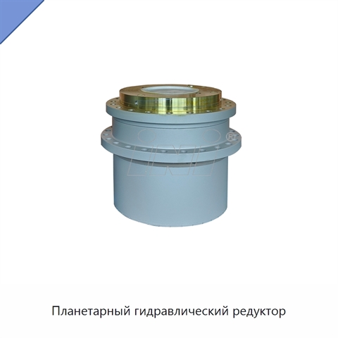 Планетарный гидравлический редуктор