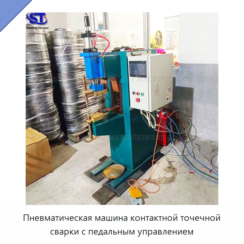 Пневматическая машина контактной точечной сварки с педальным управлением — Специальные машины и промышленное оборудование