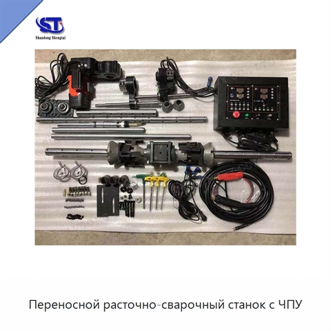 Переносной расточно-сварочный станок с ЧПУ