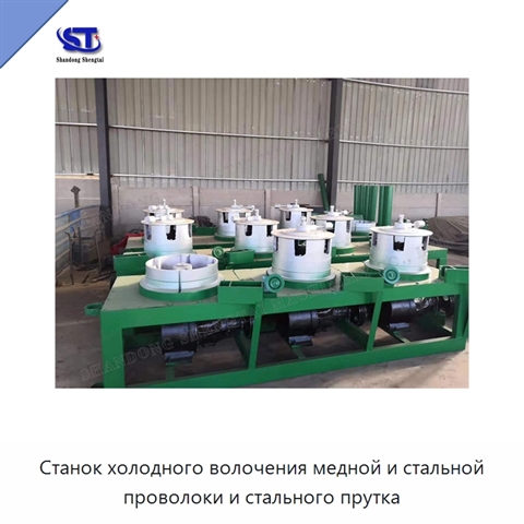 Станок холодного волочения медной и стальной проволоки и стального прутка