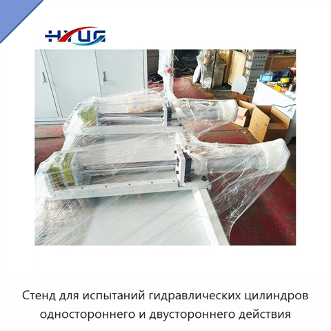 Стенд для испытаний гидравлических цилиндров одностороннего и двустороннего действия