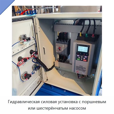 Гидравлическая силовая установка с поршневым или шестерёнчатым насосом