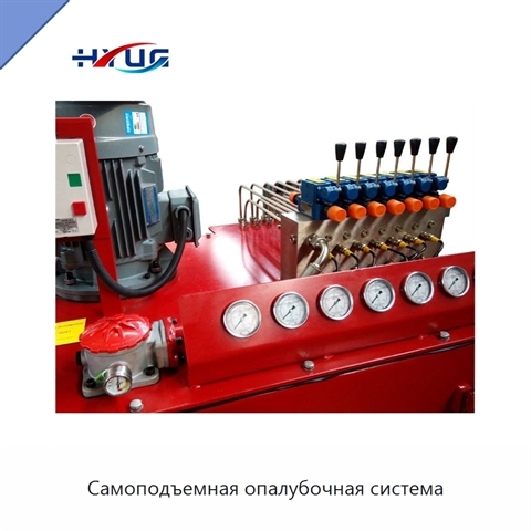 Самоподъемная опалубочная система