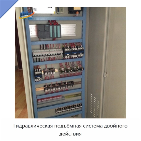 Гидравлическая подъёмная система двойного действия