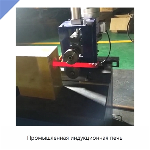 Промышленная индукционная печь