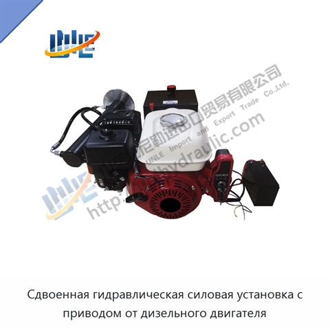 Сдвоенная гидравлическая силовая установка с приводом от дизельного двигателя