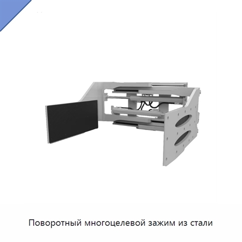 Поворотный многоцелевой зажим из стали
