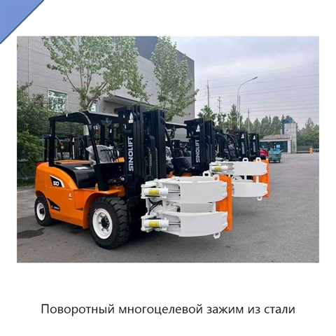 Поворотный многоцелевой зажим из стали