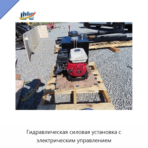 Гидравлическая силовая установка с электрическим управлением