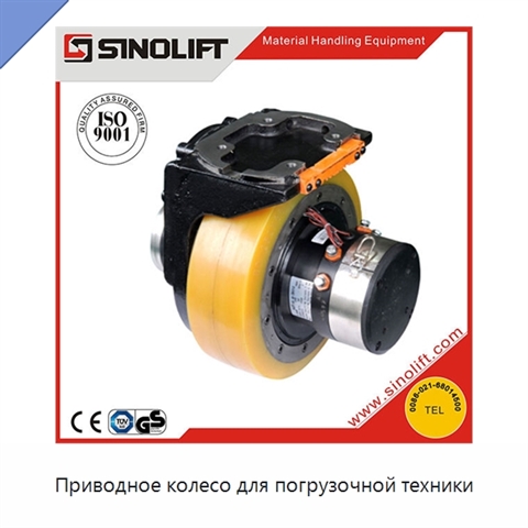Приводное колесо для погрузочной техники