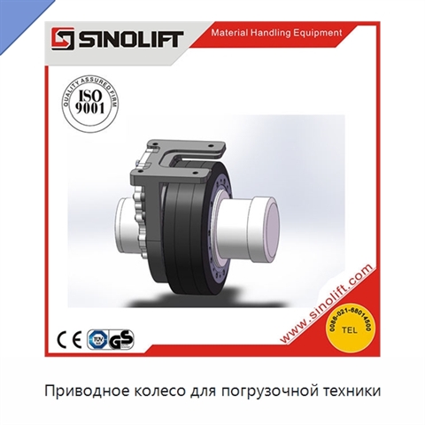 Приводное колесо для погрузочной техники