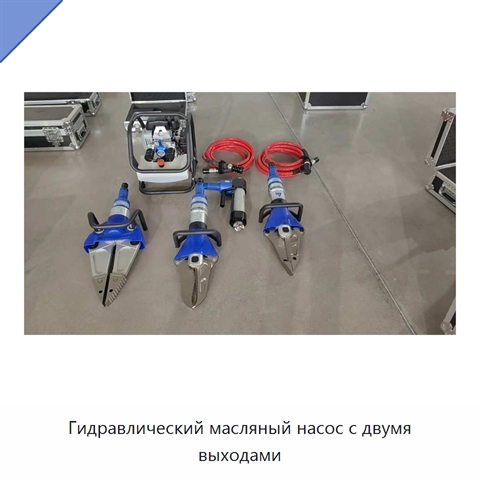 Гидравлический масляный насос с двумя выходами