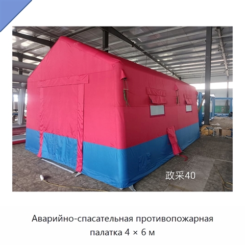 Аварийно-спасательная противопожарная палатка 4 × 6 м