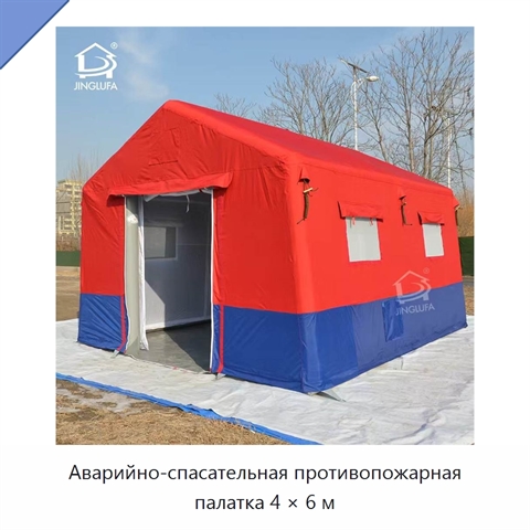 Аварийно-спасательная противопожарная палатка 4 × 6 м