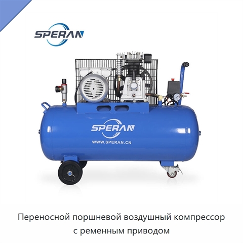 Переносной поршневой воздушный компрессор с ременным приводом