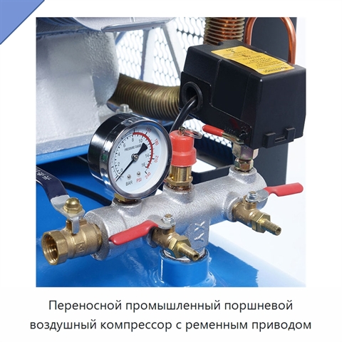 Переносной промышленный поршневой воздушный компрессор с ременным приводом