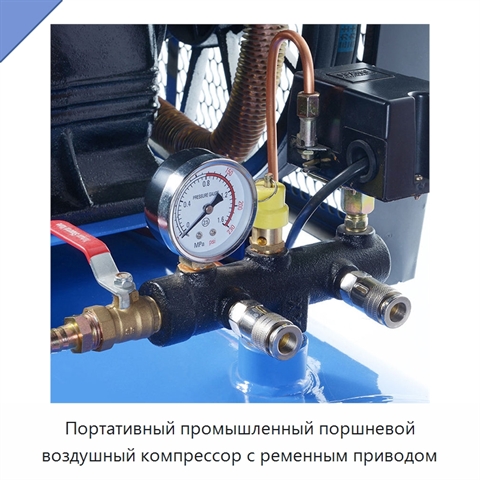 Портативный промышленный поршневой воздушный компрессор с ременным приводом