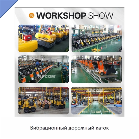Вибрационный дорожный каток