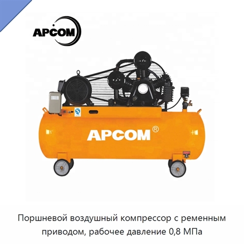 Поршневой воздушный компрессор с ременным приводом, рабочее давление 0,8 МПа