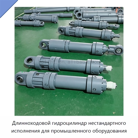 Длинноходовой гидроцилиндр нестандартного исполнения для промышленного оборудования