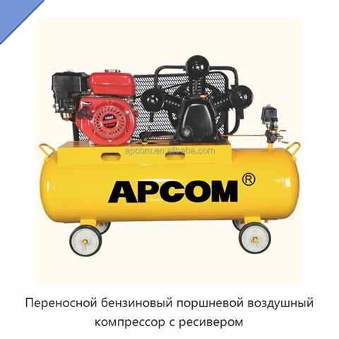 Переносной бензиновый поршневой воздушный компрессор с ресивером