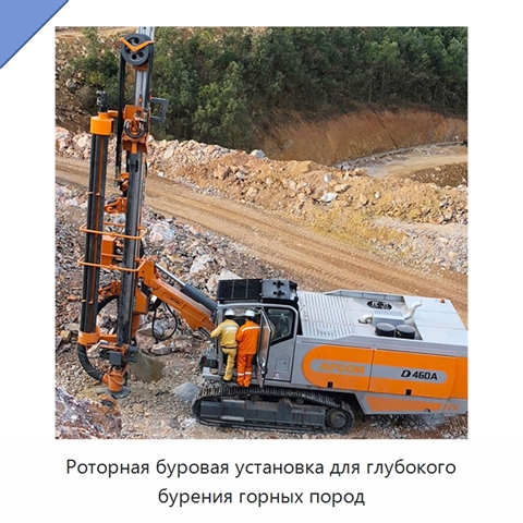 Роторная буровая установка для глубокого бурения горных пород