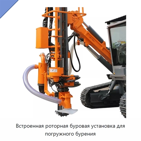 Встроенная роторная буровая установка для погружного бурения