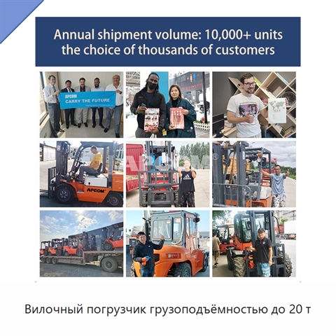 Вилочный погрузчик грузоподъёмностью до 20 т