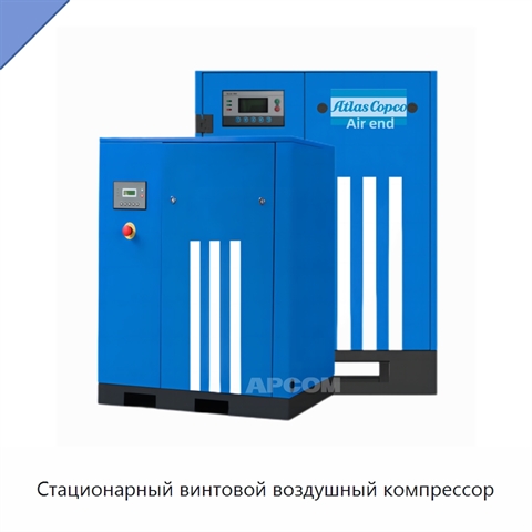 Стационарный винтовой воздушный компрессор