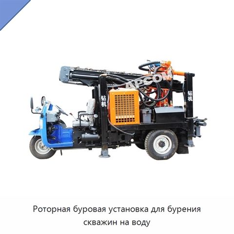 Роторная буровая установка для бурения скважин на воду
