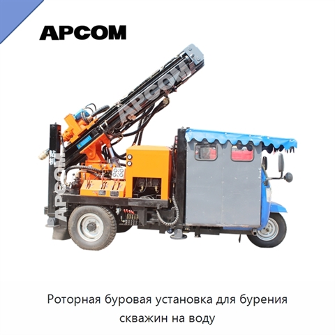Роторная буровая установка для бурения скважин на воду