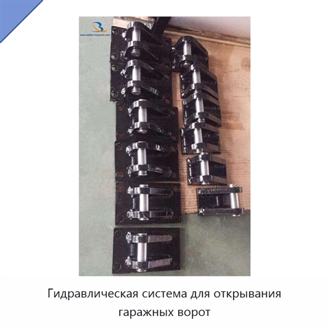 Гидравлическая система для открывания гаражных ворот