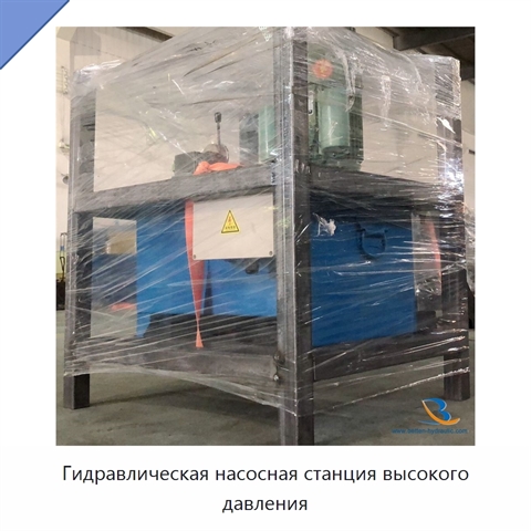 Гидравлическая насосная станция высокого давления