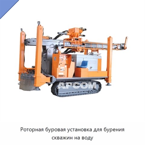 Роторная буровая установка для бурения скважин на воду