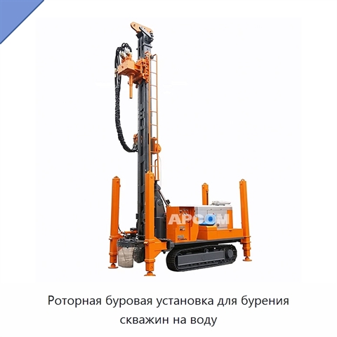 Роторная буровая установка для бурения скважин на воду
