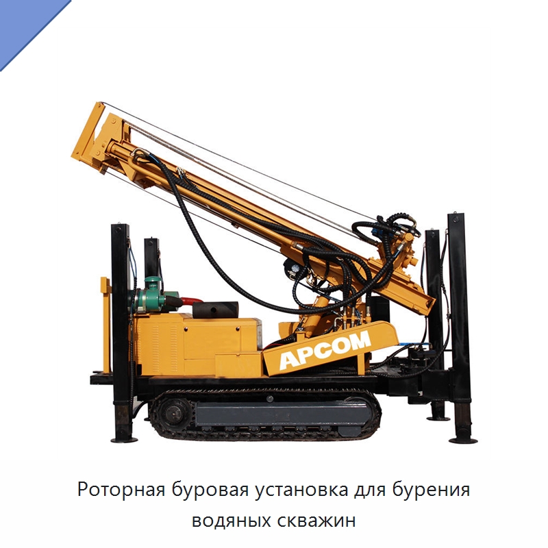 Роторная буровая установка для бурения водяных скважин — Горнодобывающее оборудование