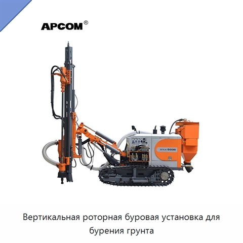 Вертикальная роторная буровая установка для бурения грунта